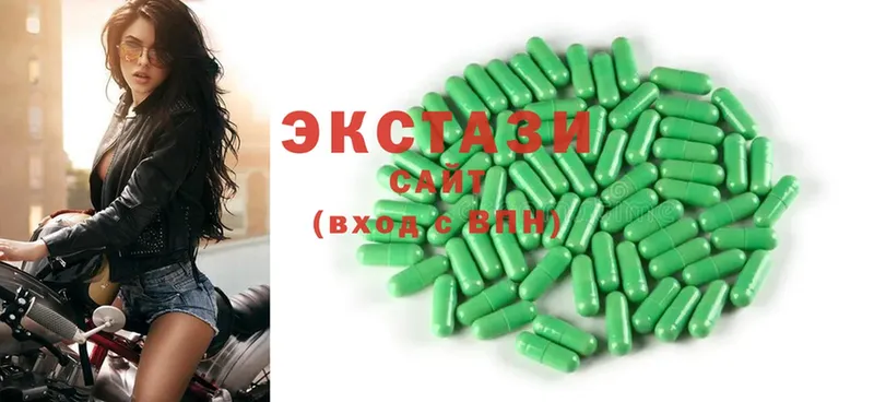 ЭКСТАЗИ 300 mg  наркота  Исилькуль 