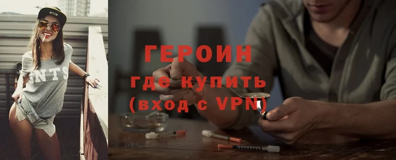 hydra как войти  Исилькуль  ГЕРОИН VHQ 