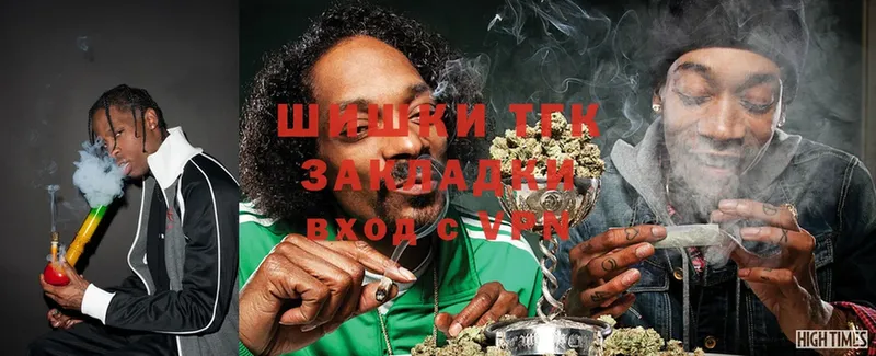 Конопля THC 21%  где продают   Исилькуль 